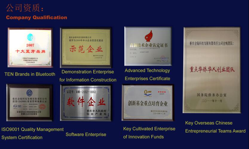 Emc易倍体育：蓝牙技术关于金瓯(图1)