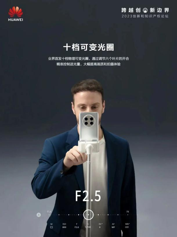 易倍体育网站:华为Mate60系列“捅破天技术”再升级成功定义智能手机卫星通信体验标准(图7)