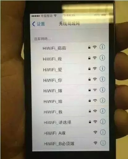 那些网友们发明的WiFi新用途看到最后感觉“很实用”！(图4)