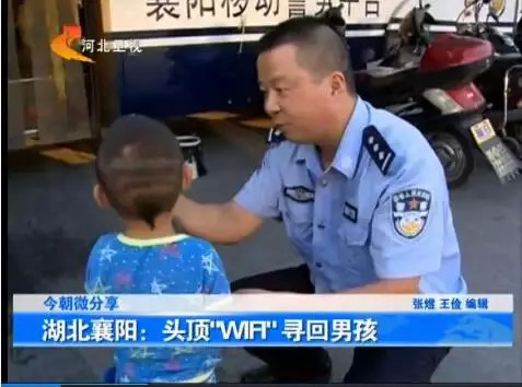 那些网友们发明的WiFi新用途看到最后感觉“很实用”！(图2)