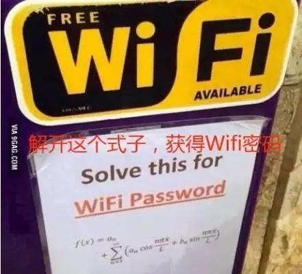 那些网友们发明的WiFi新用途看到最后感觉“很实用”！(图6)
