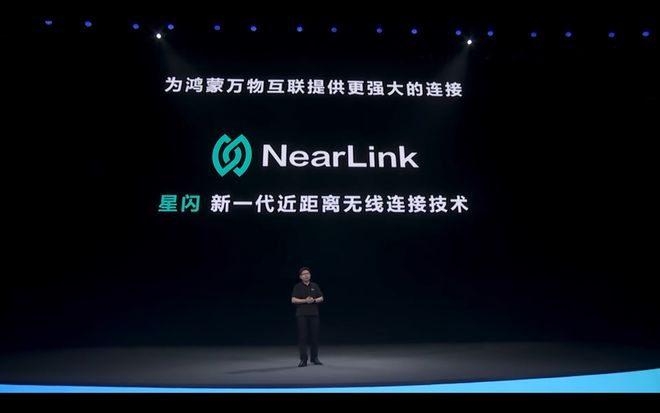 华为又双叒放大招这次又是全球领先!(图4)