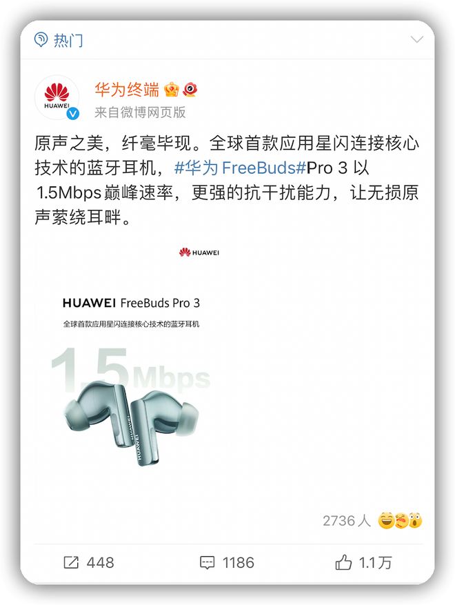 华为又双叒放大招这次又是全球领先!(图2)