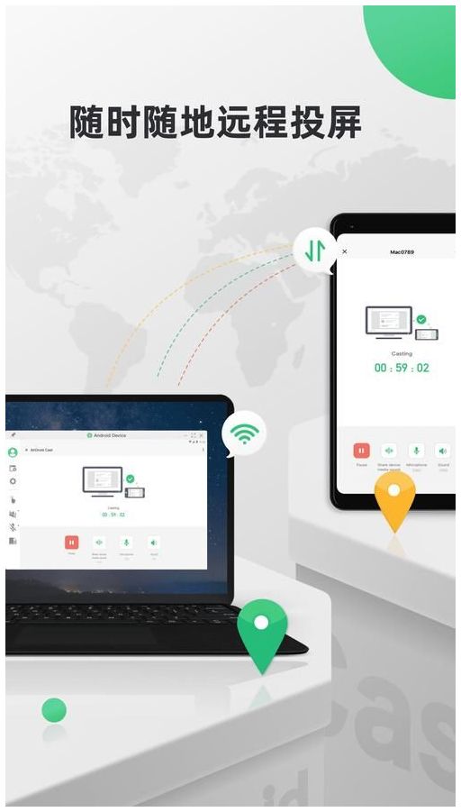 易倍体育网站：手机不用WIFI网络也能投屏到电脑？原来方法这么简单(图4)