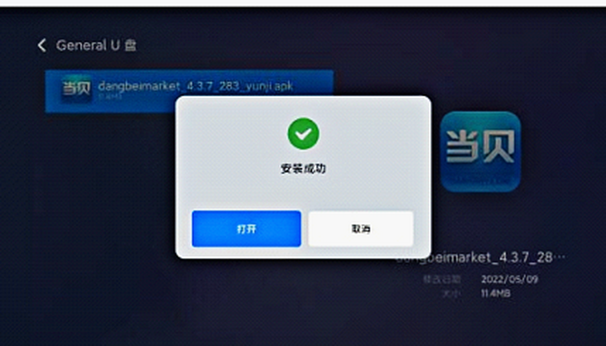 2026世界杯进入倒计时哈趣将解锁世界杯新视界！(图3)