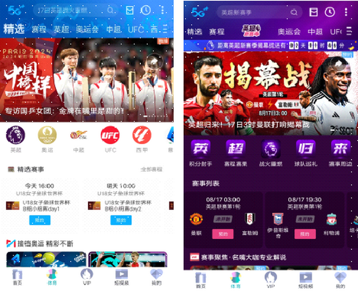 2026世界杯进入倒计时哈趣将解锁世界杯新视界！(图8)