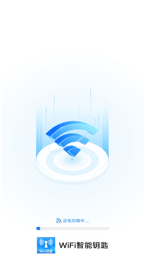 wifi智能连接(wifi钥匙)v124安卓版