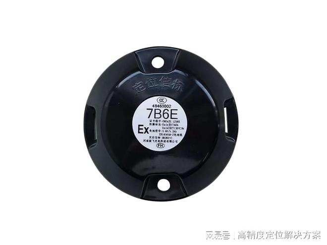 装置区信号乱窜?航飞光电蓝牙信标人员定位系统完成硬核技术突围(图1)