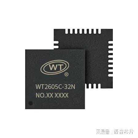 WT2605C蓝牙音频芯片:功能详解与应用指南(图1)