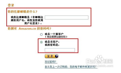亚马逊wifi中文版(图2)