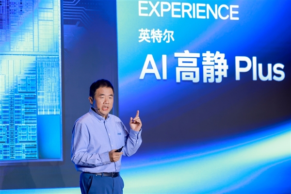 Emc易倍体育：六边形战士六大升级！Intel给游戏本带来了不一样的Plus(图1)