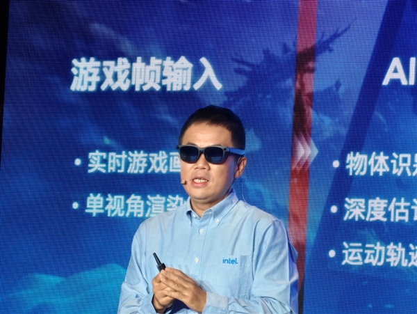 Emc易倍体育：六边形战士六大升级！Intel给游戏本带来了不一样的Plus(图31)