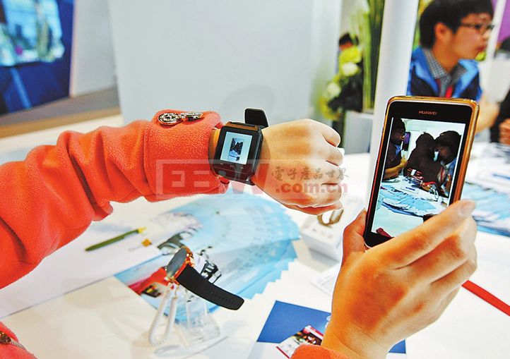 蓝牙技术原理-东方之巅-博客园(图2)