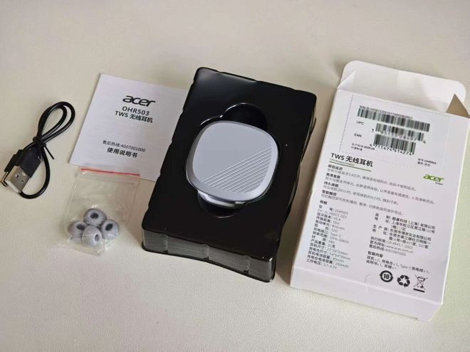 Emc易倍体育：又一蓝牙耳机跌成“白菜价”全新卖78元续航长达30小时(图2)