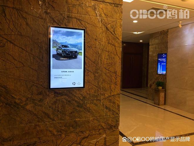 OBOO鸥柏丨185英寸展厅触摸屏超薄壁挂式信息发布图书馆(图1)