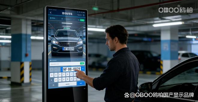 OBOO鸥柏丨185英寸展厅触摸屏超薄壁挂式信息发布图书馆(图2)