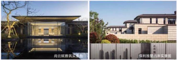 保利珺华赋售楼处电话-保利珺华赋热线(售楼处地址欢迎您)-周边环境-户型图房价-地址-交房时间-楼盘详情-户型(图2)