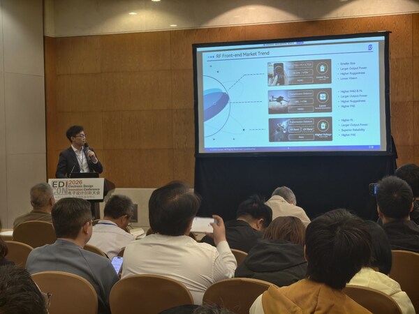 Emc易倍体育：三安集成亮相EDICON2026新一代工艺HP56加速高频通信应用落地(图1)