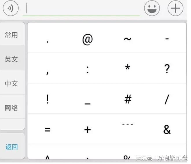易倍体育网站：如何设置相对安全的WiFi密码？(图1)