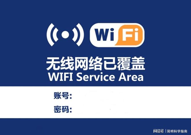 WiFi这个词该怎么念？原来大家都念错了！(图1)