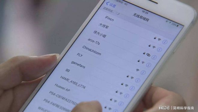 WiFi这个词该怎么念？原来大家都念错了！(图3)