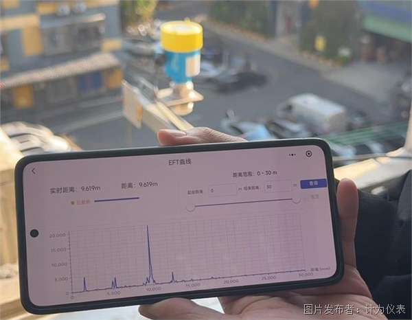 蓝牙功能是否会增加雷达物位计功耗？(图4)